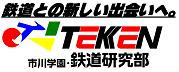 お持ち帰り用バナー